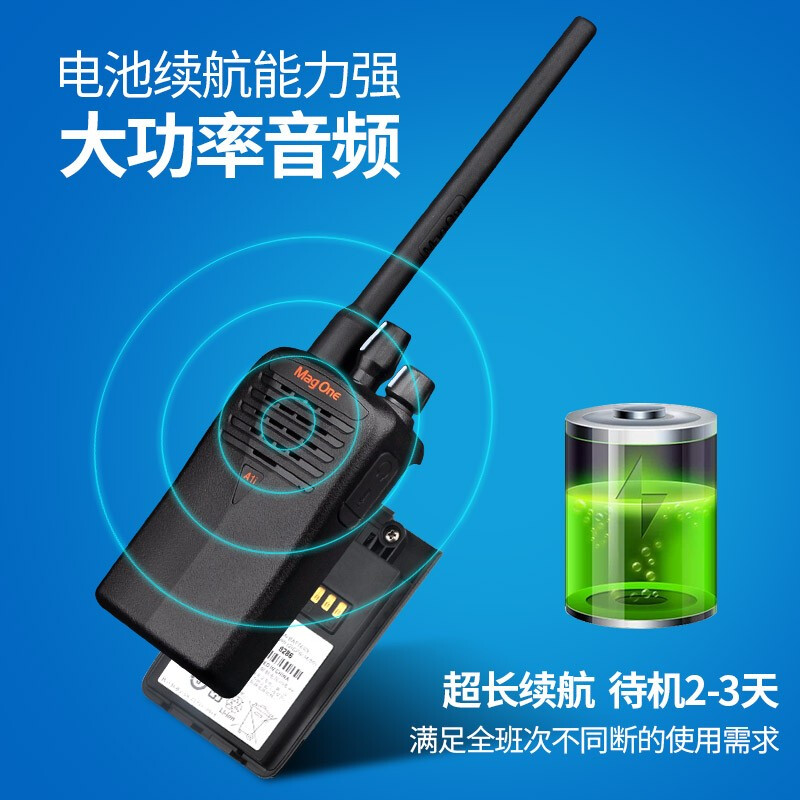 摩托罗拉(MOTOROLA)A1i 对讲机数字对讲机 大功率商用民用 远距离酒店物业手台数模兼容 黑色高清大图
