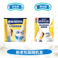 NESCAFE雀巢奶粉安骼高钙高铁女士成人奶粉16条装400g袋装