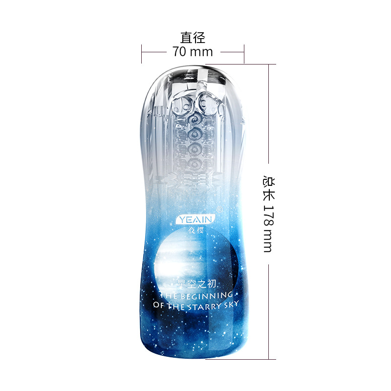 夜樱(YEAIN)水晶透明飞机杯锻炼器那用自慰器具情趣成人用品 普通口JIAO交暴风高清大图