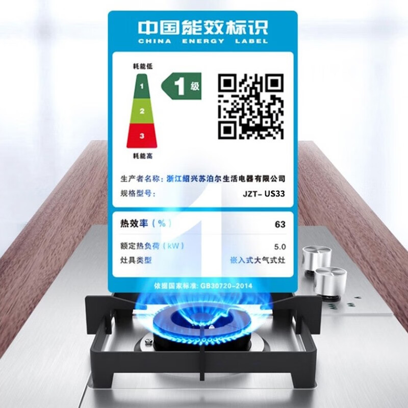 苏泊尔(SUPOR)NT50+US33欧式顶吸式烟灶套装吸油烟机燃气灶套装智旋干洗22立方大吸力(天然气)