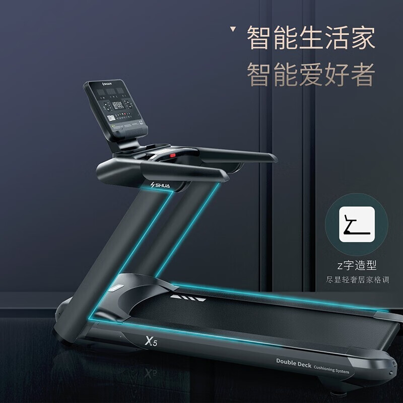 舒华(SHUA)SH-T6500-Y1跑步机高端家用商用舒华X5豪华跑步机 不带彩屏高清大图