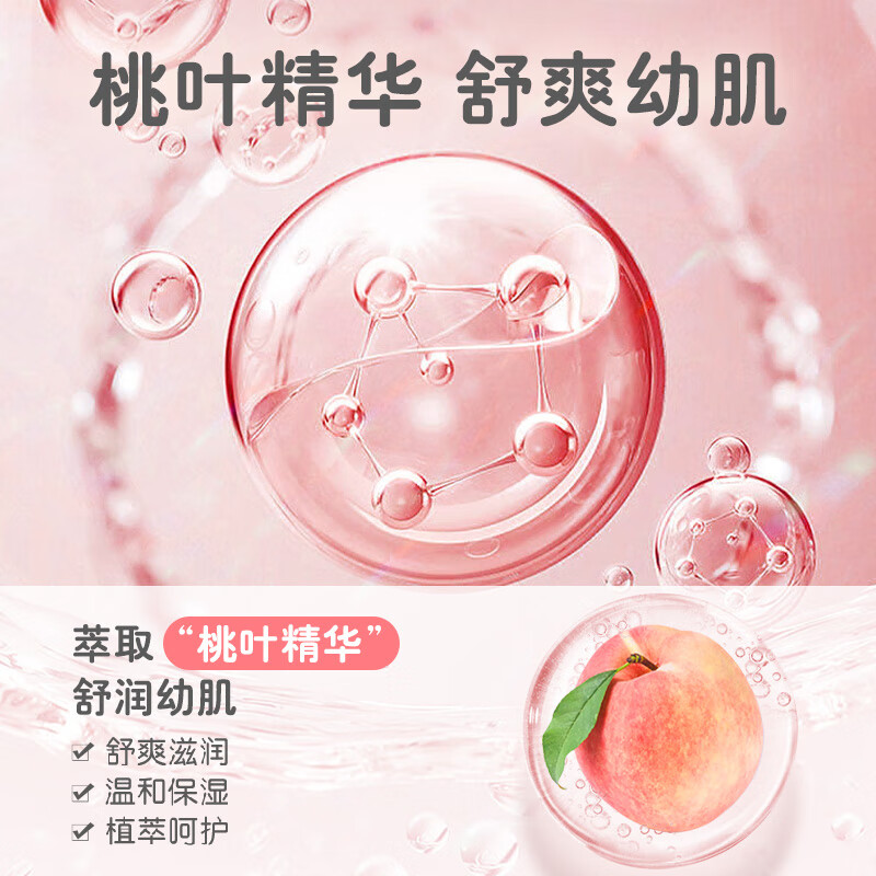 贝亲(PIGEON)婴儿洗发沐浴(泡沫)桃叶精华IA209 500ml 适用人群:儿童高清大图