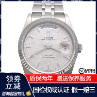 【二手95新】帝舵TUDOR王子型系列76214白布纹面男表自动机械奢侈品钟手表腕表