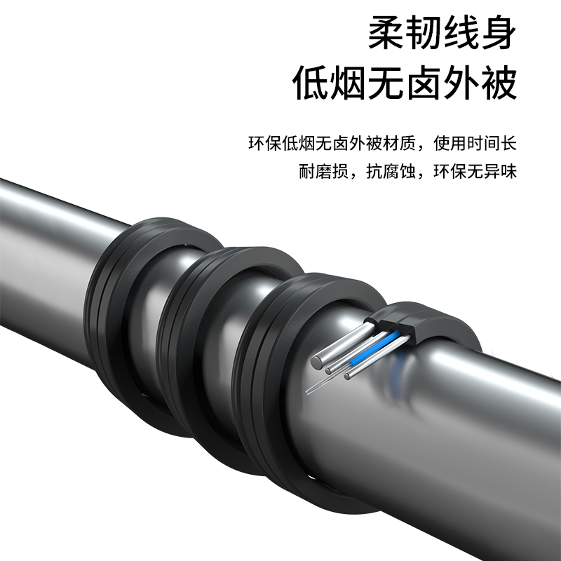 博扬GJYXCH-1B6皮线光纤光缆室外自承式5.0单芯 2000米1芯3钢丝低烟无卤网线蝶形BY-PX1801-2KM