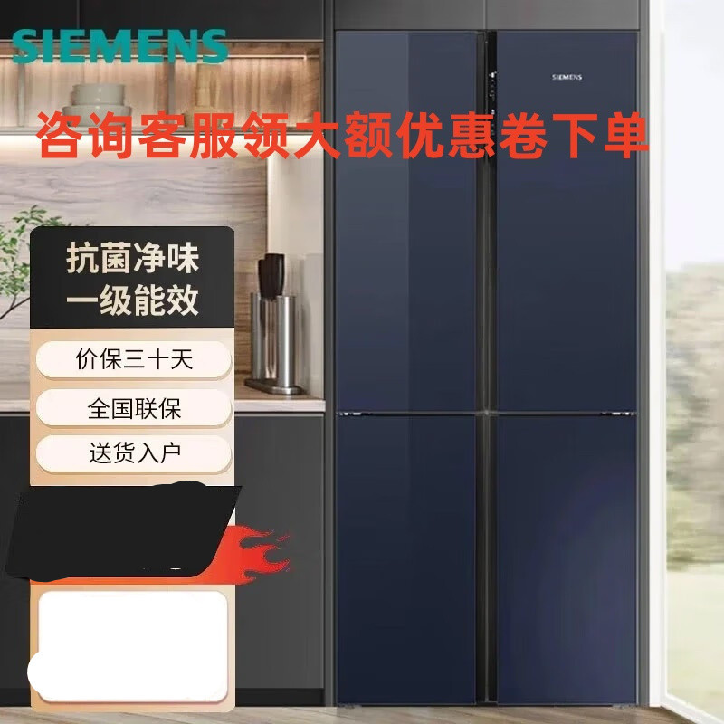 西门子 KC82EA256C 497升大容量十字门风冷无霜家用冰箱高清大图