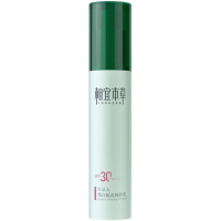 相宜本草红景天幼白隔离防护乳50g SPF30PA+++ 补水保湿防止日晒色斑淡化色斑