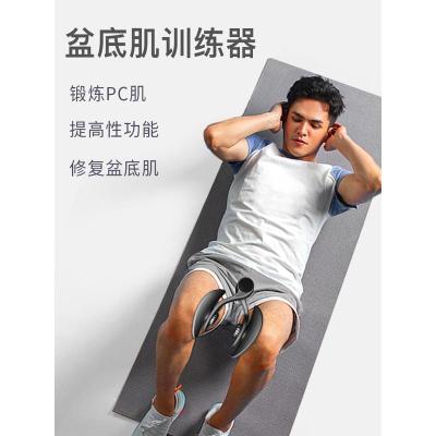 黑色-凯格尔训练器[增强性功能] 盆底肌凯格尔训练器男夹腿产后漏尿修复神器器材提肛括约肌锻炼器