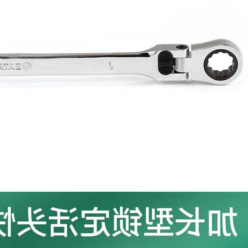 世达(SATA)VDE绝缘开口扳手17MM 41317