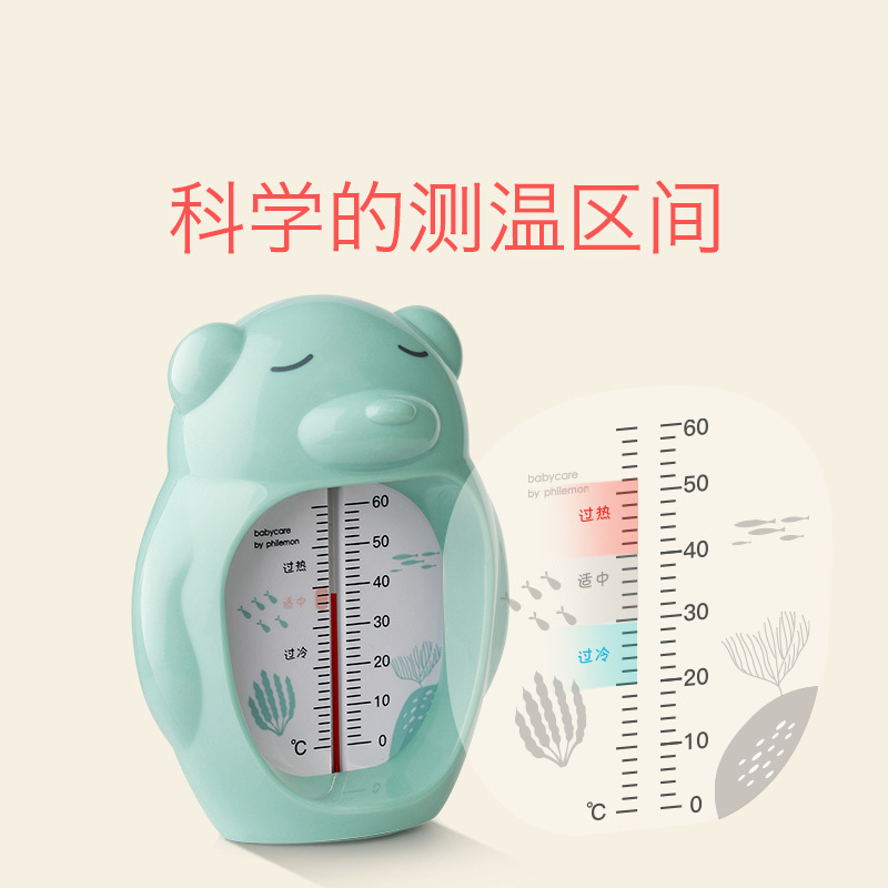 babycare婴儿水温计 儿童宝宝洗澡测水温表新生儿家用洗澡温度计 薄雾粉 3709