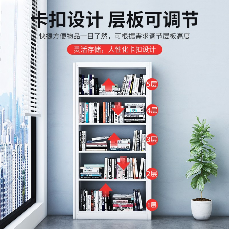 三圣 办公家具钢制书架学校图书馆书店书籍室阅览室书架展示架书柜资料架柜单面一列一组