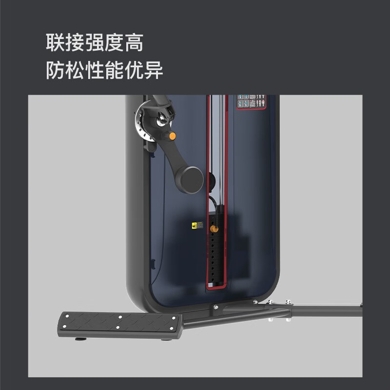 捷瑞特(JOROTO)J-6013豪华飞鸟多功能训练器高清大图
