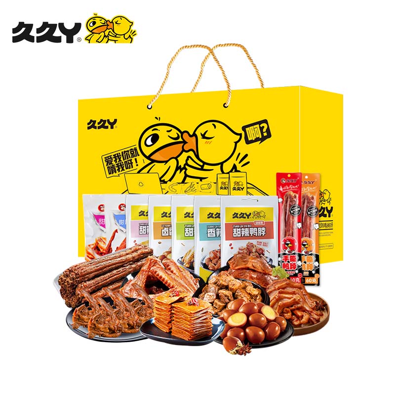 久久丫卤味食品 零食大礼包 好味带回家1459g高清大图