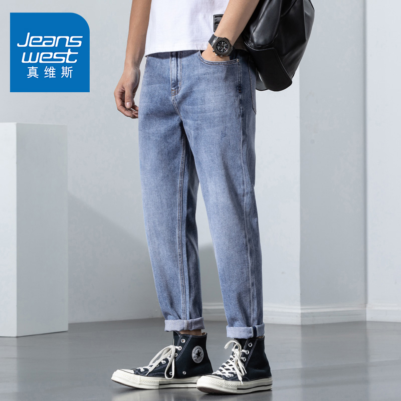 真维斯春夏季九分裤男士轻薄牛仔裤宽松百搭潮流时尚韩版哈伦裤子