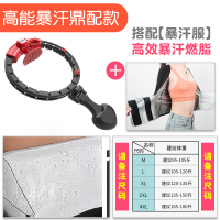 2024款智能呼啦圈收腹美腰减肥燃脂瘦腰懒人神器卓妈妈