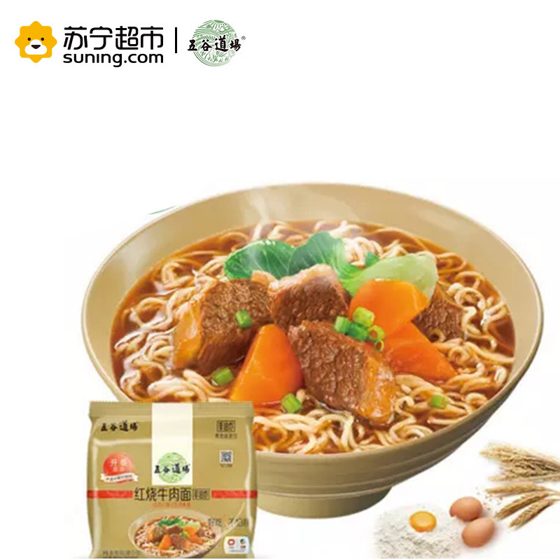 五谷道场 红烧牛肉面103g*5/包 方便面 面饼脂肪含量1%高清大图
