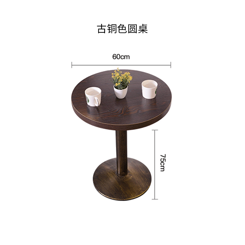 质凡小吃店奶茶店休闲桌椅组合北欧套装 酒吧西餐厅桌椅组合复古怀旧 圆桌