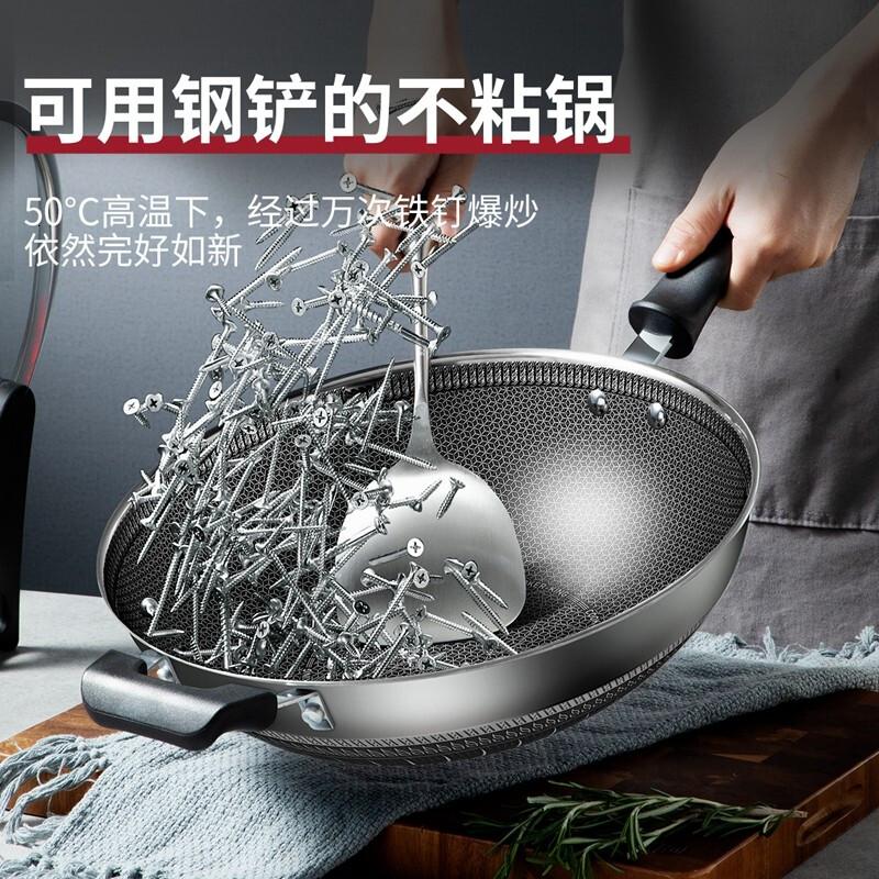 [新品]炊大皇炒锅316不锈钢不粘锅双面蜂窝纹炒菜锅家用不沾锅具平底加厚大勺可用铁铲 32cm(建议4-6人)高清大图