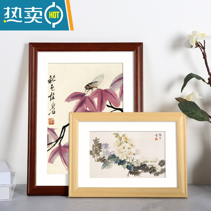 敬平中式实木相框挂墙装裱框架国画框书法卡纸字画木条自己组装33边框 8125红木色 32寸-挂式[可放60*80厘米]