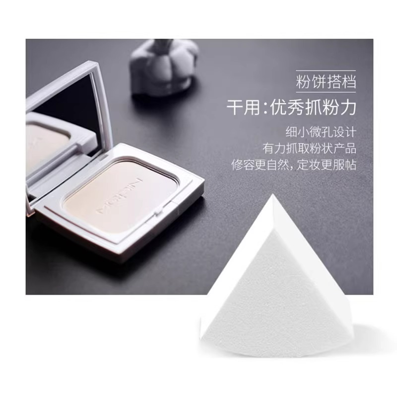 毛戈平 三角便携打底海绵 上妆粉扑粉底液专用不吃粉美妆蛋粉膏便携装高清大图