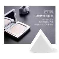 毛戈平 三角便携打底海绵 上妆粉扑粉底液专用不吃粉美妆蛋粉膏便携装