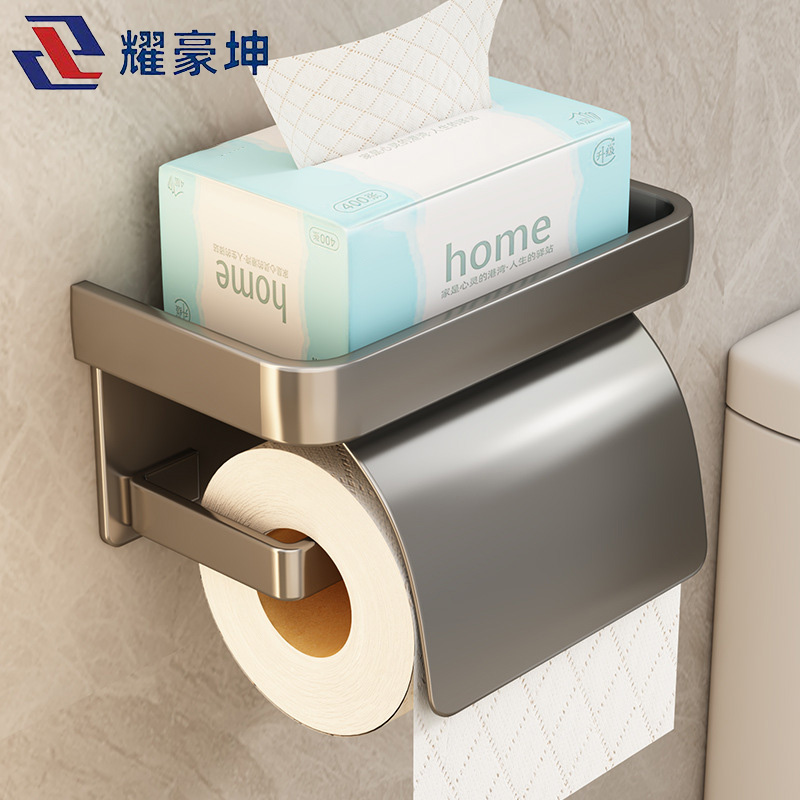 耀豪坤 浴室置物架双层纸巾架180mm*140mm/个高清大图