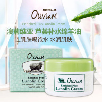 OLIVIAM澳莉维亚澳洲原装进口芦荟补水澳洲绵羊油面霜100g
