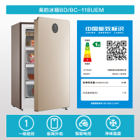 美的(Midea)118升 立式冷柜冷藏冷冻转换 一级能效 智能控温 家用节能大冰柜 BD/BC-118UEM