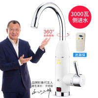 沃牧电热水龙头厨房即热式电热水器小厨宝冷热两用 象牙白下进水带漏电保护