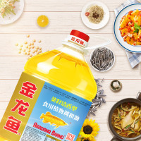 金龙鱼葵花籽食用调和油5L*2桶 清香型植物烹饪炒菜食用油