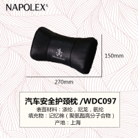 NAPOLEX迪士尼汽车用品安全护颈枕WDC-097 汽车后排颈椎枕 四季记忆棉头枕腰靠米奇款黑色