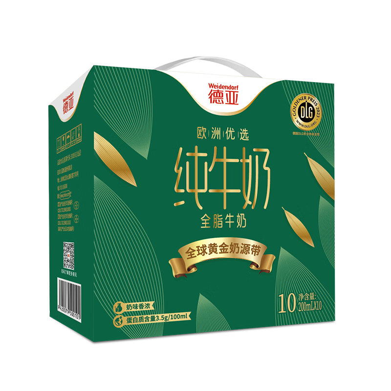 德亚优选全脂牛奶200ml*10礼盒(尊享版)(单位:盒)高清大图