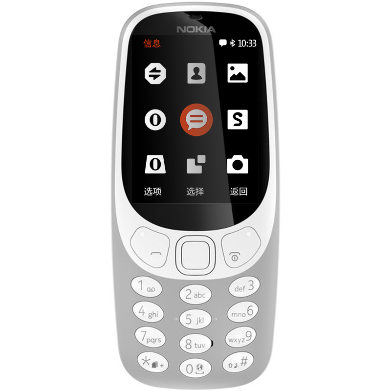 诺基亚(NOKIA)3310 灰色 直板按键 移动联通2G手机 双卡双待 时尚手机 经典复刻 学生备用功能机