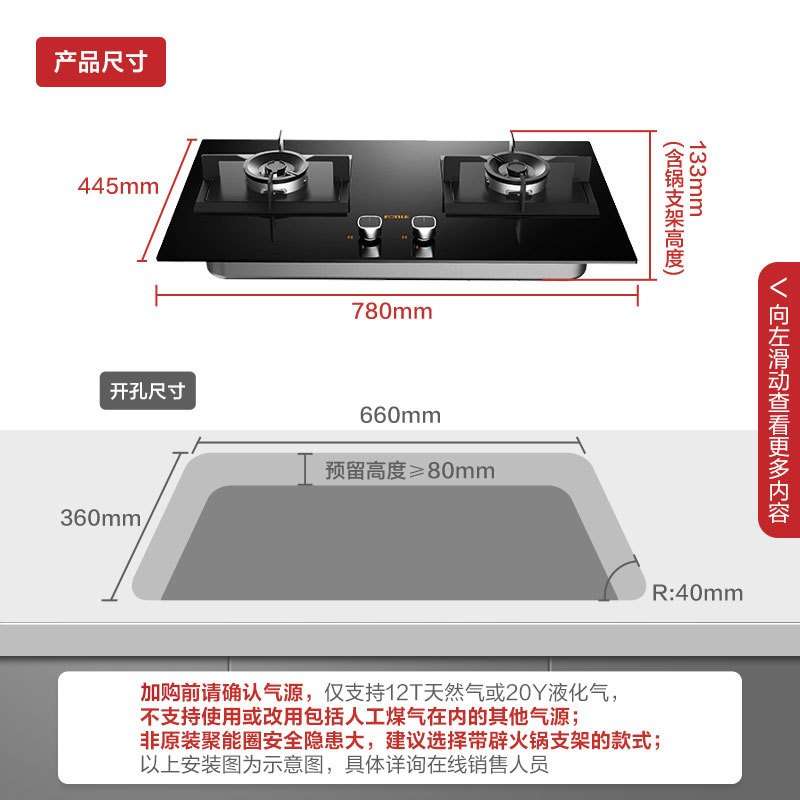 方太(FOTILE)21.5立方挥手智控下潜环吸欧式抽油烟机燃气灶具消毒柜烟灶消套餐EMD15A+HC8BE+J51E