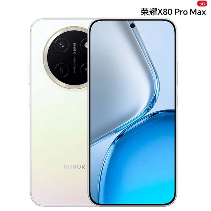 荣耀X80 Pro Max 8GB+256GB 月影白 5G智能AI手机 骁龙6 11000mAh大电池长续航 金标抗摔 绿洲护眼屏高清大图
