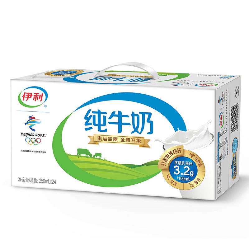 伊利纯牛奶 250ml*24盒