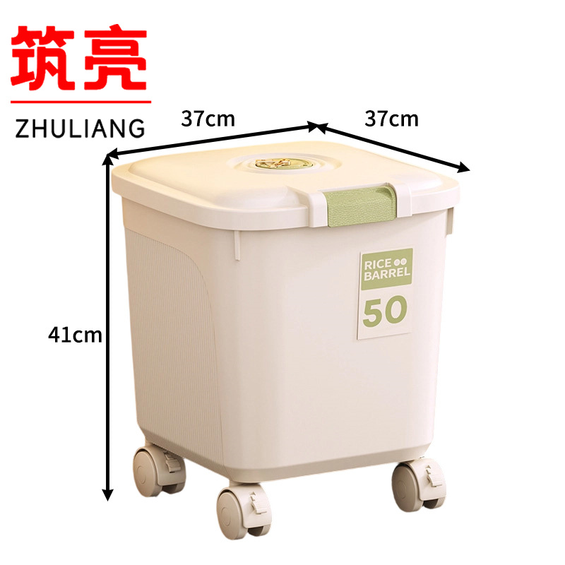 筑亮 白色米桶大号个