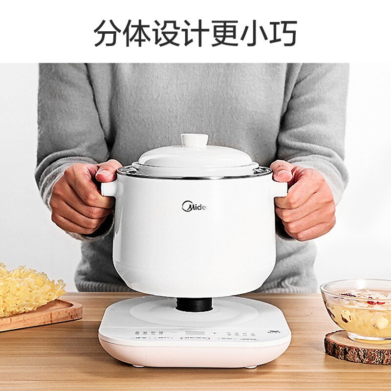 白色 美的(Midea)电炖锅陶瓷隔水燕窝炖盅专用锅迷你全自动煲汤小型电炖盅炖锅