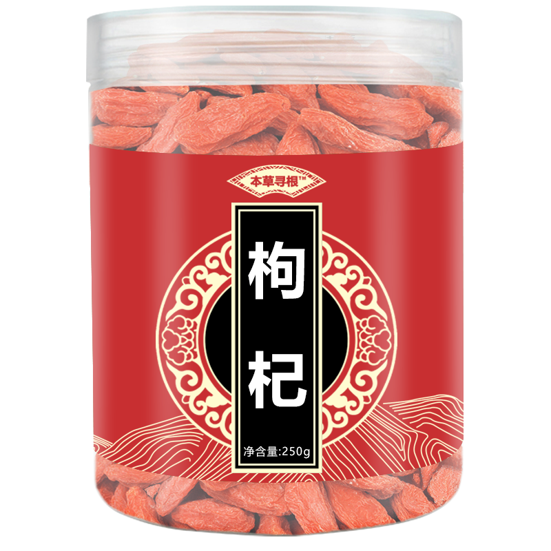 广同康本草枸杞红枸杞泡茶泡酒泡水枸杞250g