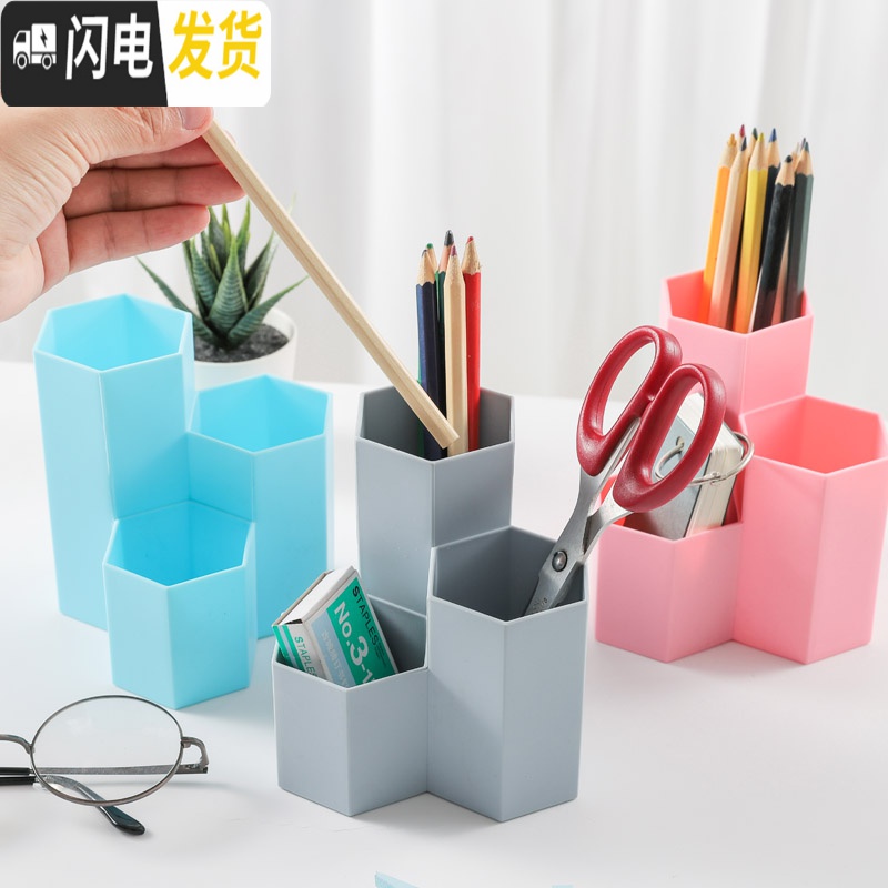 三维工匠创意笔筒桌面文具收纳盒摆件办公用品大容量笔桶化妆刷多功能摆设 卡其灰(只要1个)高清大图