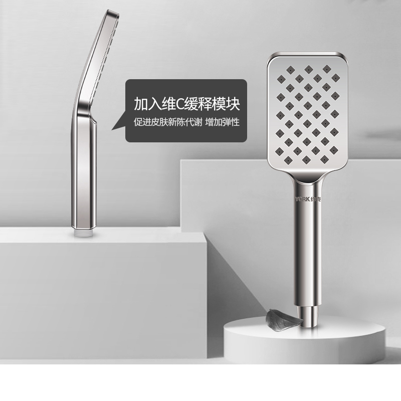 YORK约克增压花洒套装HS-01大水量即热式热水器配件低水压适用