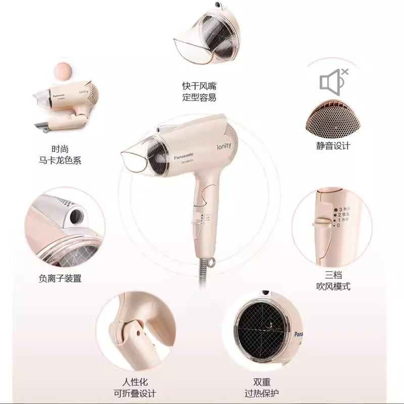 松下(Panasonic)电吹风机大功率 家用低噪音高速大风力速干送礼物折叠便携负离子吹发护发电吹风筒EH-WNE2H