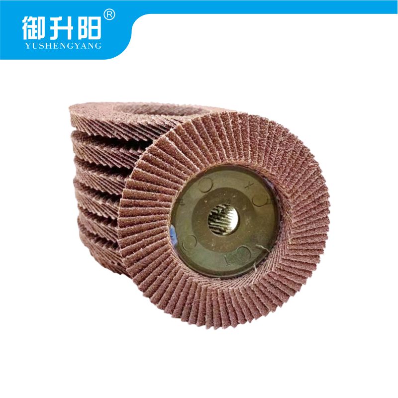 御升阳 百叶轮 150*22 片高清大图