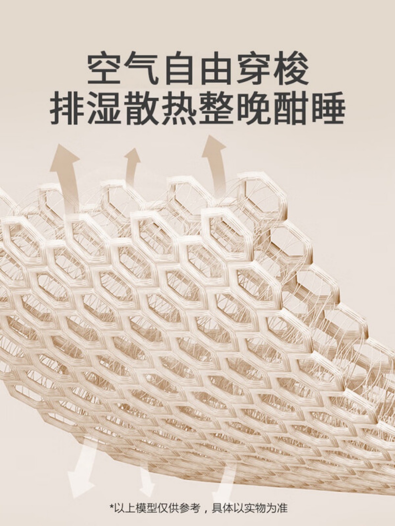 喜临门-白骑士kids 可脱卸设计A类面料 独袋弹簧3D芯材床垫 偏硬高清大图