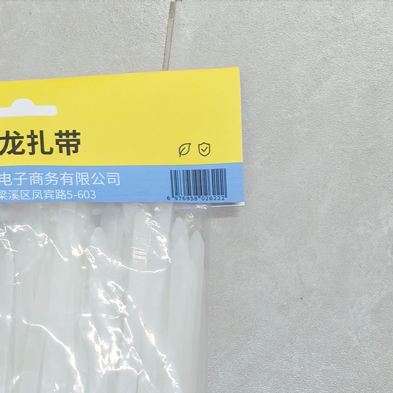梦涵杰 尼龙扎带(100根/包) 10×400mm 包高清大图