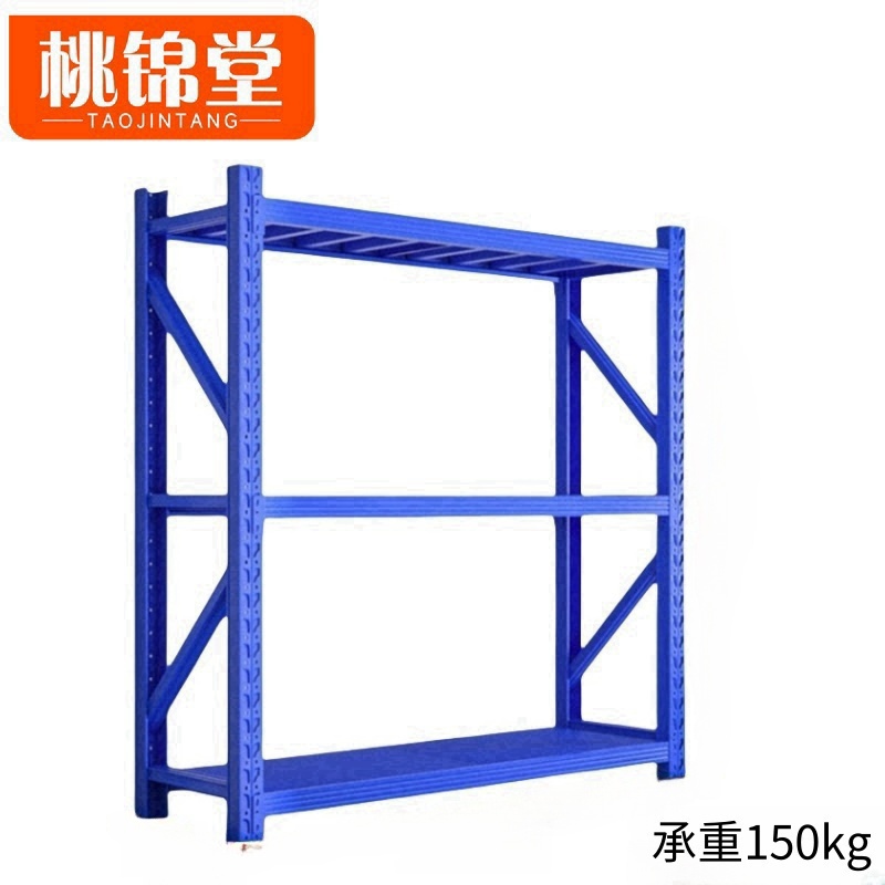 桃锦堂货架1.5米/组高清大图