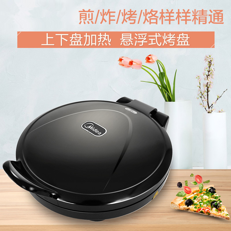 美的(Midea)煎烤机JHN30F家用电饼铛上下盘单独加热