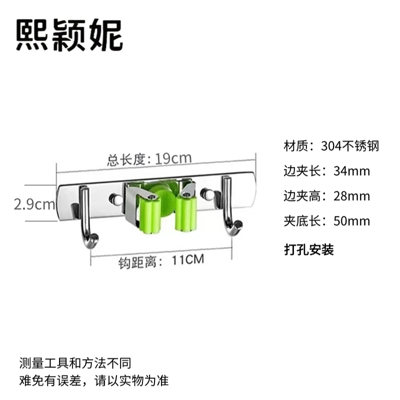熙颖妮拖把夹2G1J-19G条高清大图