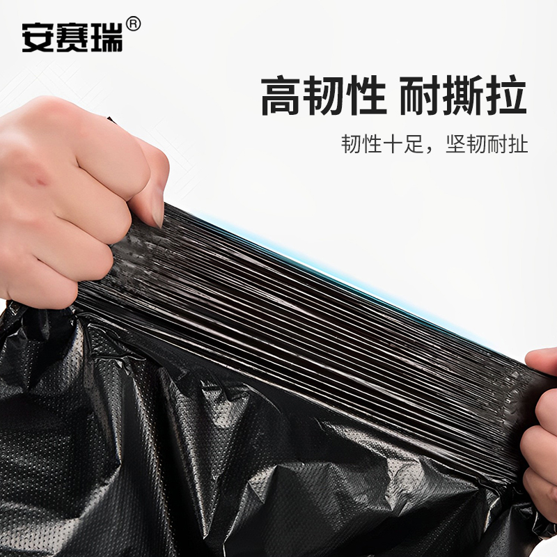安赛瑞 工业平口垃圾袋NC M12302便捷一次性卫生设计即取即用高清大图