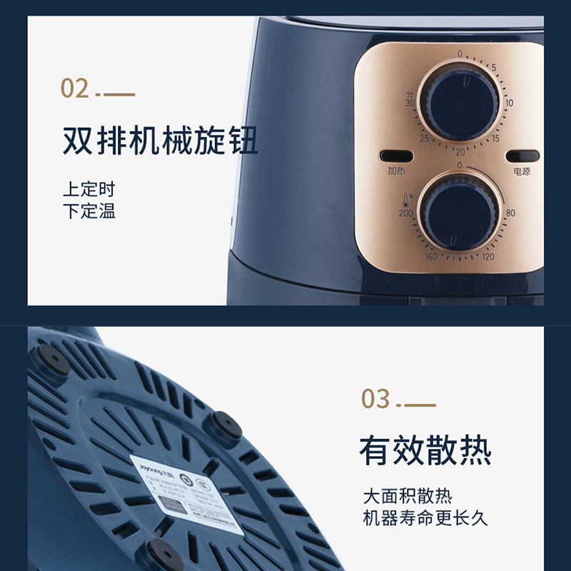 九阳(Joyoung)空气炸锅 KL45-VF512 大容量4.5L 家用智能 不沾易清洗 准确定时煎炸薯条