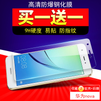 华为nova钢化膜nova青春版玻璃全屏覆盖华为CAZ-AL10手机nove原装刚化1防摔youth玻璃2屏保